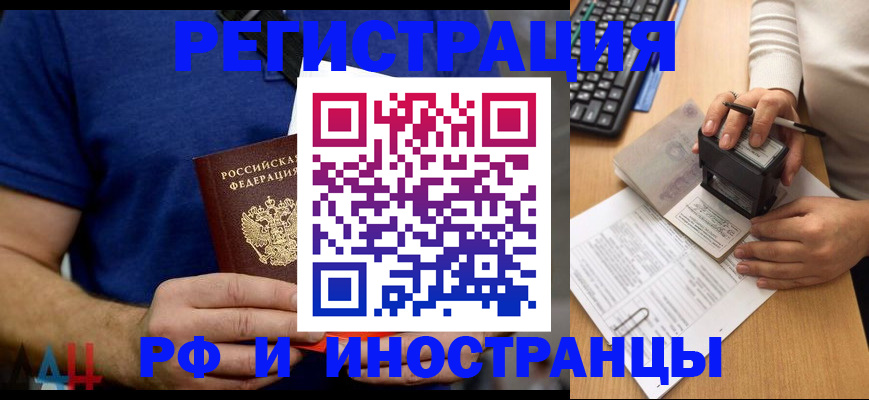 временная регистрация собственник в Сухиничи