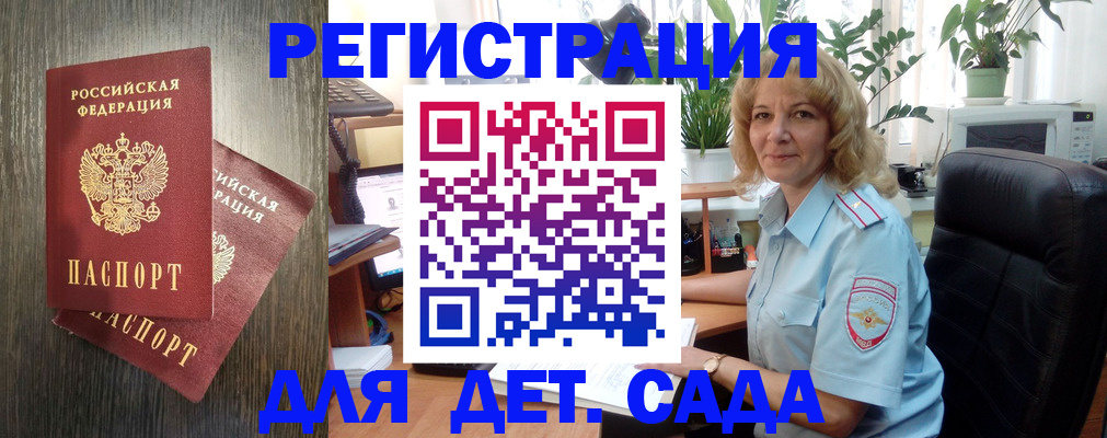 временная регистрация госуслуги в Сухиничи